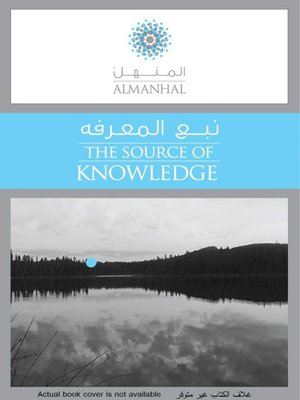cover image of علم التربية : المفهوم والتطور والنشأة